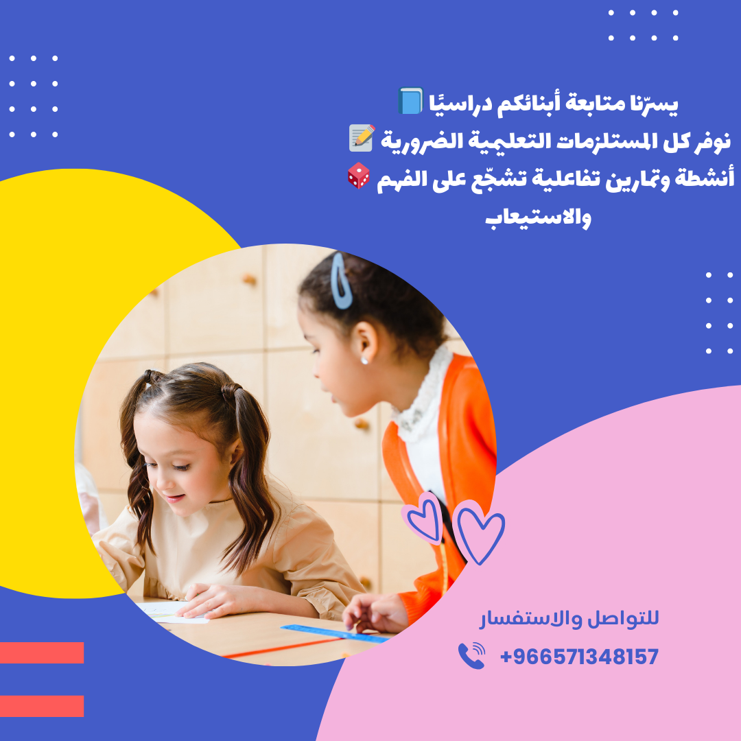 تعلّم فعال
